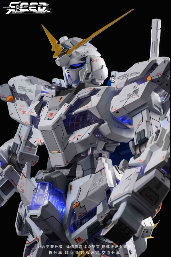 【海外代購】SEED高達 宇宙無敵小白馬 