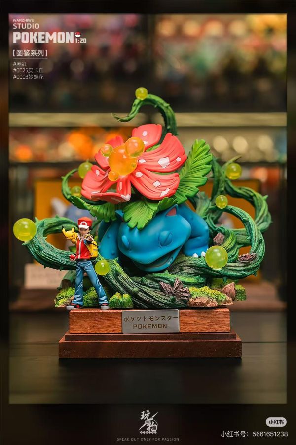 預定】玩製物高配妙蛙花妙蛙種子妙蛙草- 夜風本鋪『GK雕像模型預購