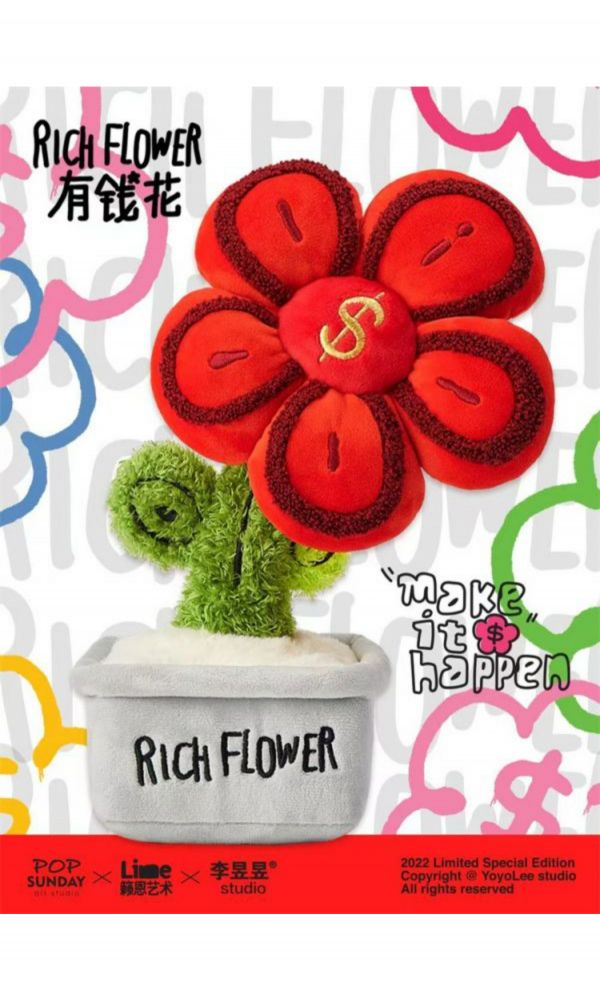 【海外代購】【34CM】POP SUNDAY Linnne 李昱昱 Rich Flower 有錢花01 