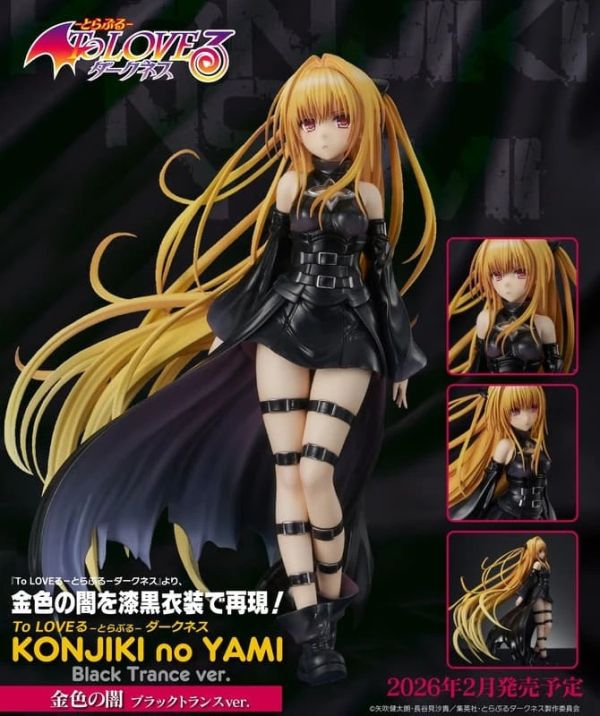 【預定】UCI Union Creative 出包王女 金色闇影 小闇 黑色透裝版 