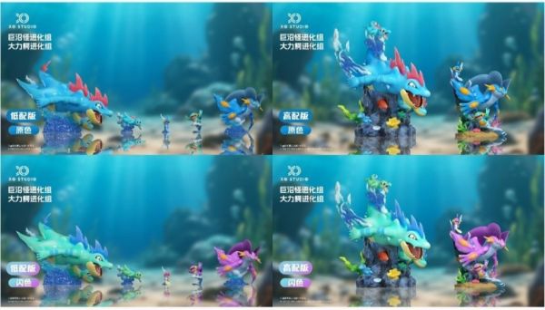 【預定】XO 海底世界1/20圖鑑GK系列 大力鱷進化組&巨沼怪進化組 