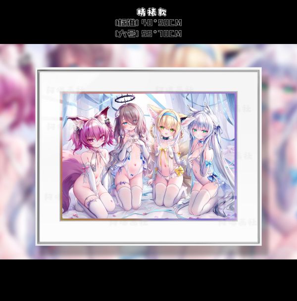 【海外代購】阿喵畫社 白絲 方舟四小隻-精裱款 展館級12k收藏超清精裱畫 畫大精裱款 午睡毛毯 冰箱貼 
