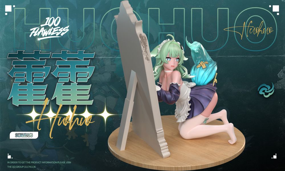 【預定】Flawless 藿藿 