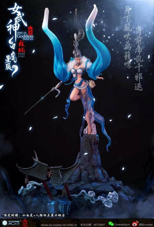 【海外代購】核玩coreplay X 斬堂 《女武神》系列第二款 白虎—星辰 