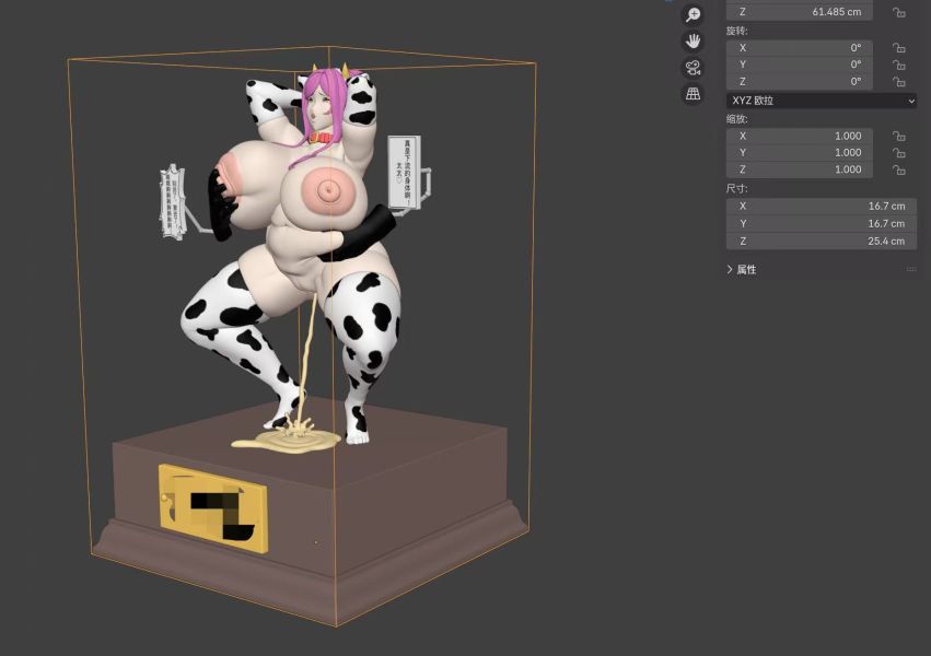 【R18-預定】地獄研究所 擠入家族 媽媽 