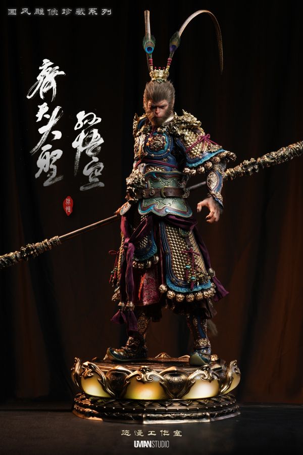 【預定】悠慢 國風雕像珍藏系列 齊天大聖 孫悟空 