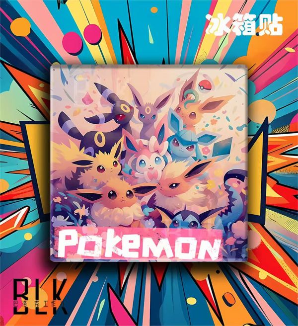 【海外代購】巴洛克 炫彩伊布全家福Eevee寶可夢神奇寶貝禦三家小智皮卡丘動漫裝飾畫/冰箱貼 