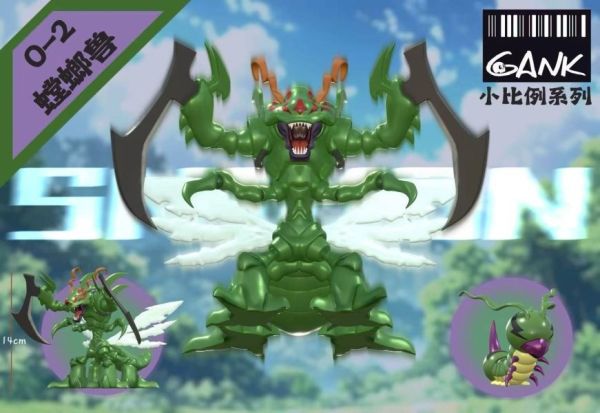 【預定】GANK 小比例系列 螳螂獸&毒古尼獸 