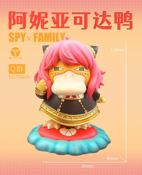 【預定】鴨鴨 阿尼亞可達鴨 