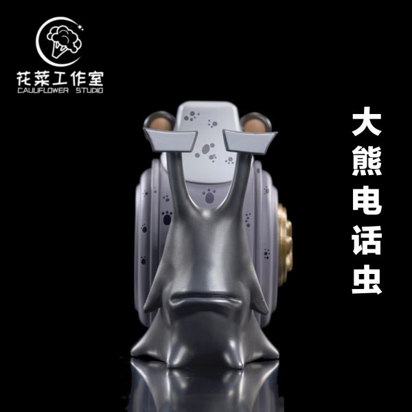 【海外代購】花菜 七武海電話蟲（女帝 大熊 甚平 鷹眼 明哥 ） 
