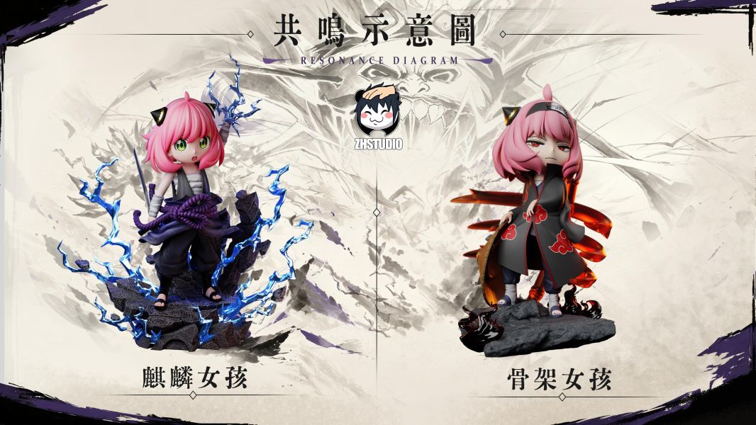 【預定】整活 麒麟女孩【兄弟之戰】 佐助COS 