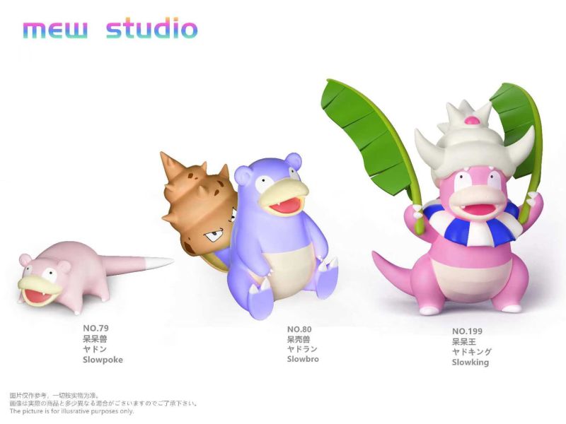 【預定】MEW 1/20寶可夢 151呆呆獸進化組 呆呆獸+呆殼獸+呆呆王 