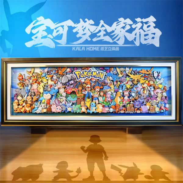 【海外代購】【34*94CM】KALA HOME 初代151只 小智皮卡丘 立體畫01 