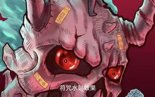 【預定】LM 幽靈場景系列 第二彈－骷髏詛咒娃娃 
