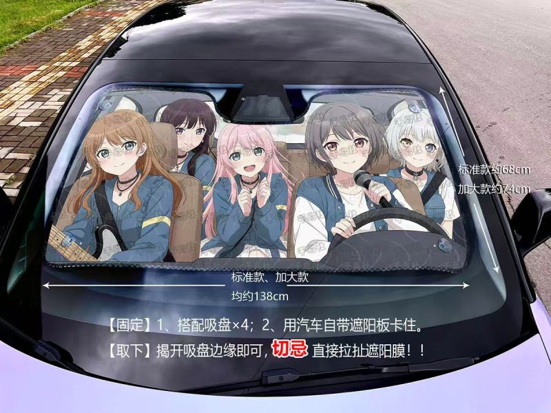 【海外代購】千鳥社 《汽車前擋遮陽－MyGO!!!!!全員》二次元汽車遮陽防曬前擋開車MyGO全員高松燈千早愛音BanG Dream! 