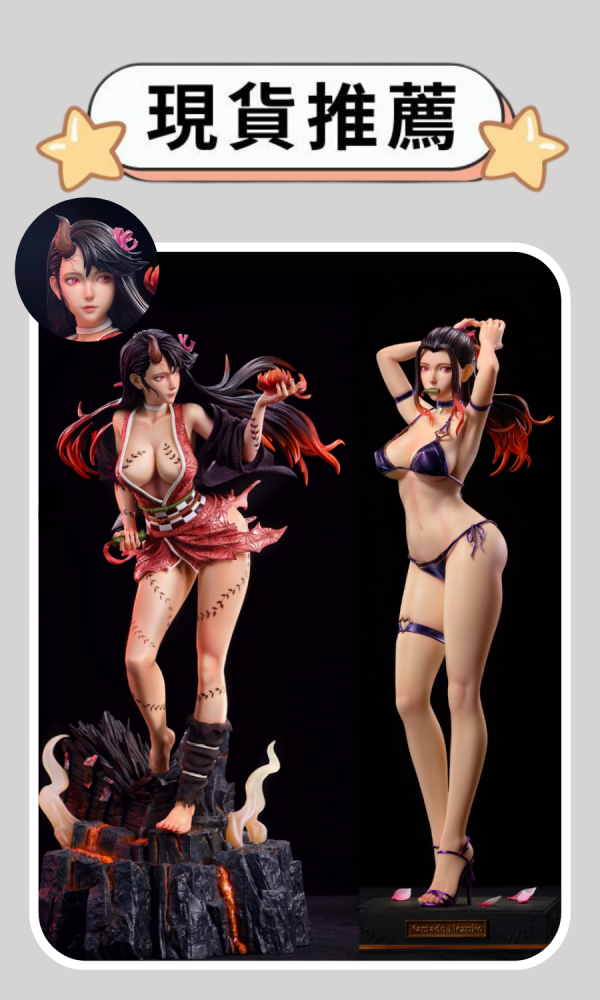 〖海外現貨〗Au studio 彌豆子 戰鬥服版 泳衣版 
