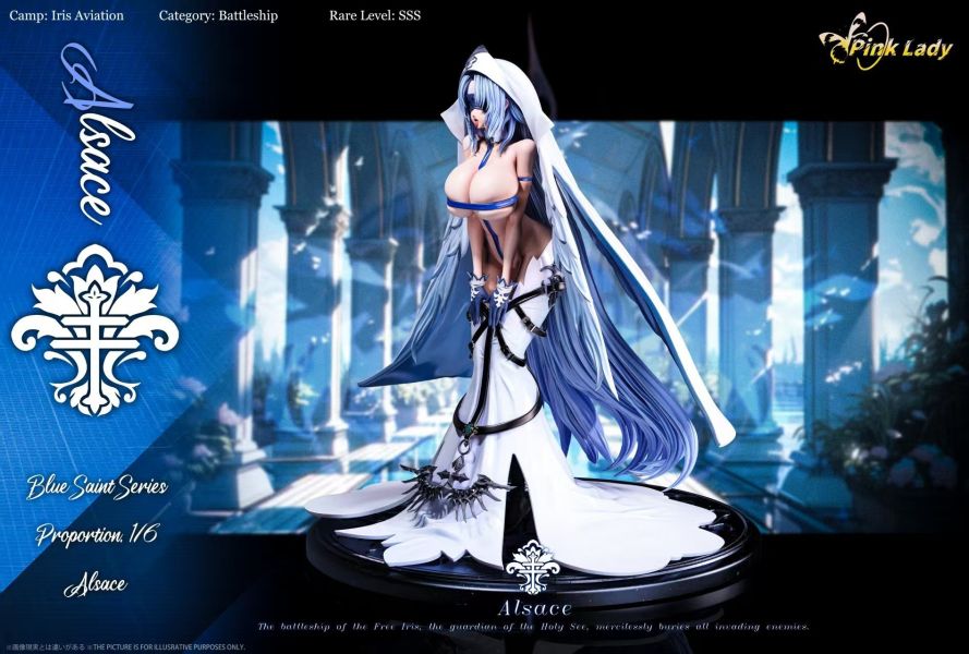 【預定】Pink Lady 阿爾薩斯 碧藍航線 