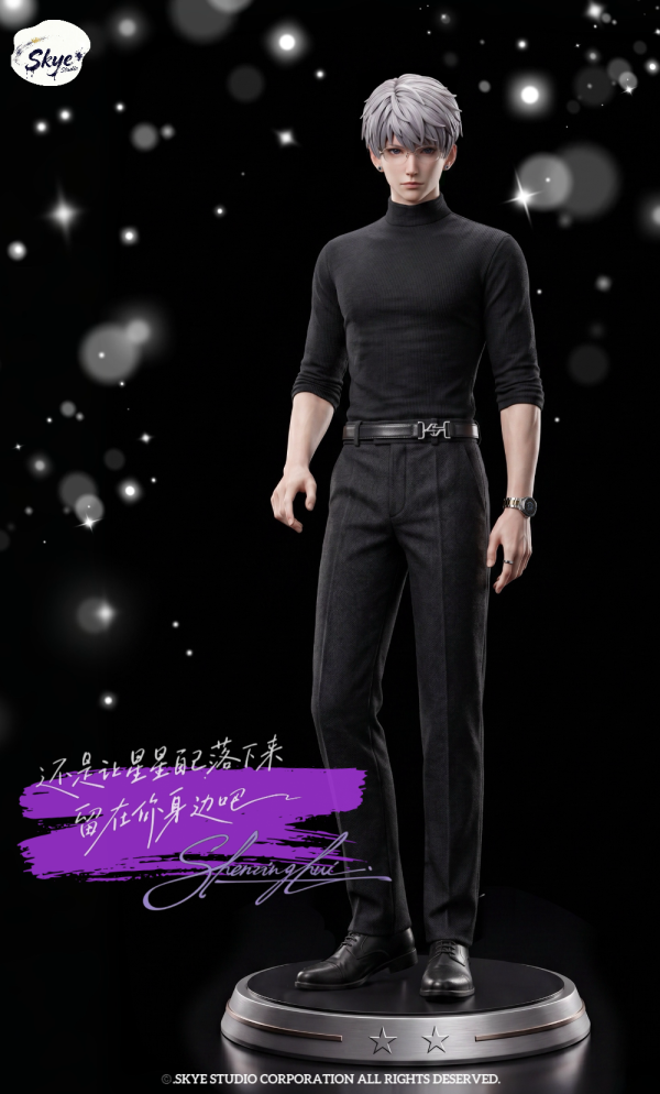 【預定】Skye 星星 