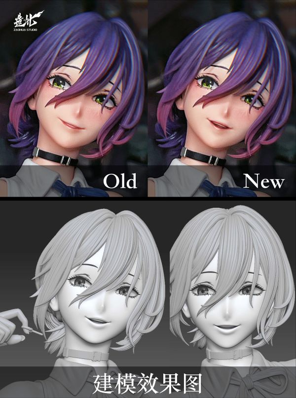 【預定】造化 電鋸人系列共鳴 蕾塞Ver. 炸彈惡魔 