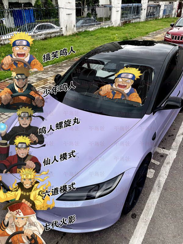 【海外代購】千鳥社 《汽車前擋遮陽－鳴人 第二彈》二次元汽車遮陽防曬前擋開車火影忍者漩渦鳴人Naruto六道仙人七代火影 