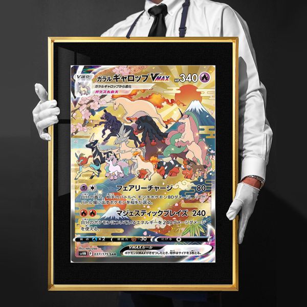 【海外代購】千鳥社 《寶可夢與風駿馬》 精靈寶可夢烈焰馬小火馬幽靈馬二次元午睡毯地毯裝飾畫 