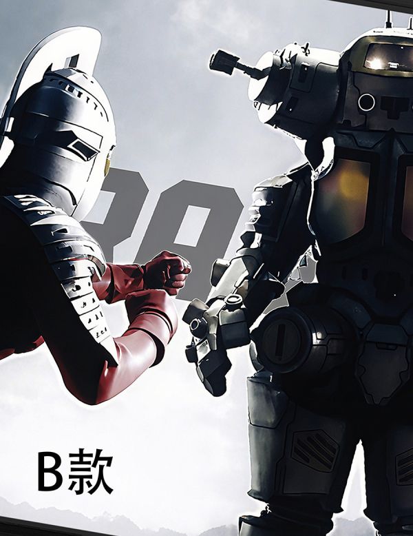 【海外代購】千鳥社 《賽文奧特曼》賽文奧特曼UltraSeven金古橋加莫斯Ultraman滑鼠墊裝飾畫 