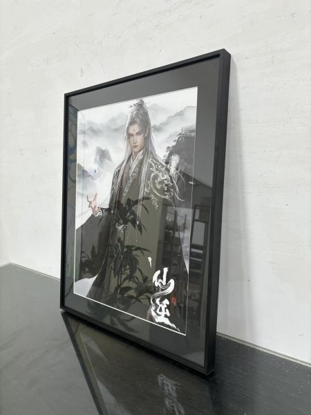 【海外代購】阿喵畫社 仙逆 王林 王麻子 展館級《仙逆》8k超清精裱畫 