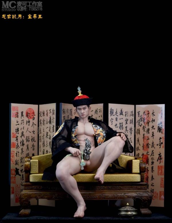【R18-預定】麥可 龍宮鎖月 寶親王 