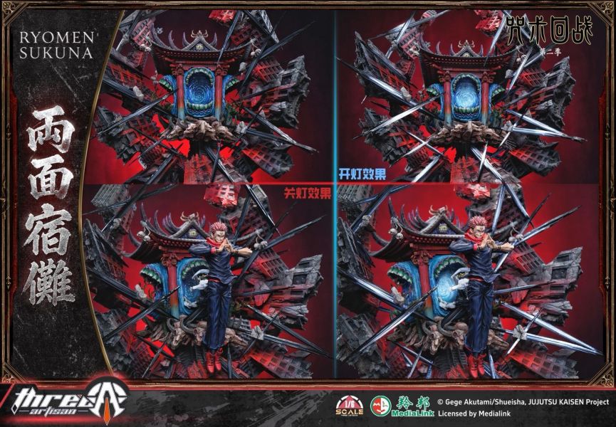 『額滿截單-爆款預定』ThreeArtisan 正版授權《咒術迴戰2 》兩面宿儺 領域展開 伏魔御廚子 
