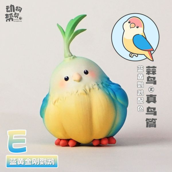【預定】傑刻動漫 動物幫幫農場 蒜頭蒜頭沒什麼大不了-真鳥篇 