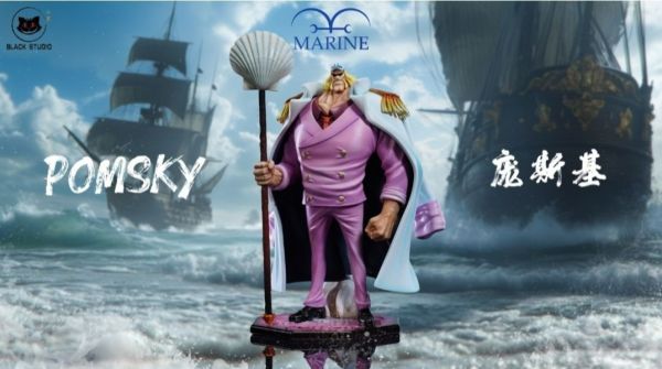 【預定】Black 小黑 海賊王海軍系列補全共鳴 