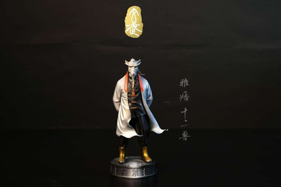 【預定】王武 十二獸（水墨丹青版） 