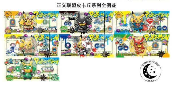 【海外代購】星空 《皮卡丘正義聯盟美金磚》寶可夢超人蝙蝠俠神奇女俠閃電俠 