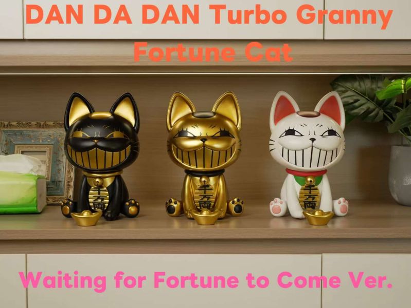 【預定】禦宅Home 當噠當（膽大黨）高速婆婆 財神貓 招財貓-坐等發財 手辦 家居擺件 