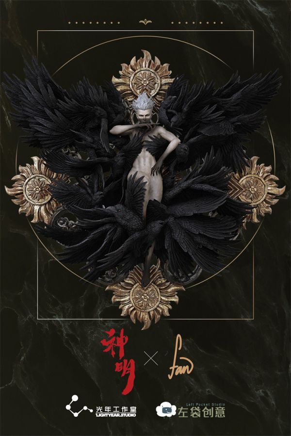 【預定】光年 Triachy 鴉 