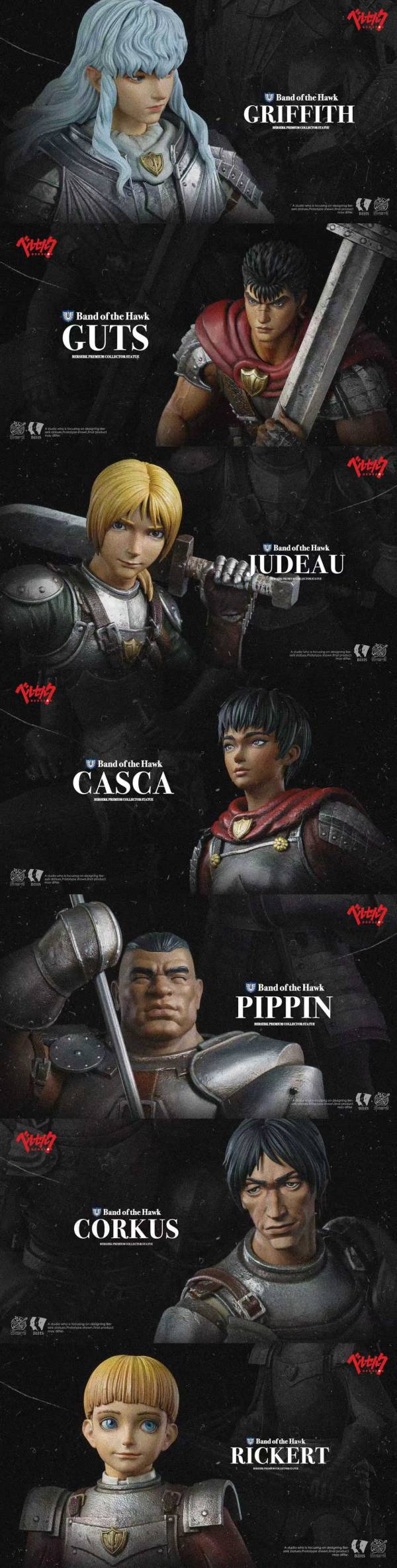 【預定】Bard Bihs 鷹之團系列7成員 格里菲斯，格斯，卡思嘉，比賓，里基特，哥爾卡思，捷度 