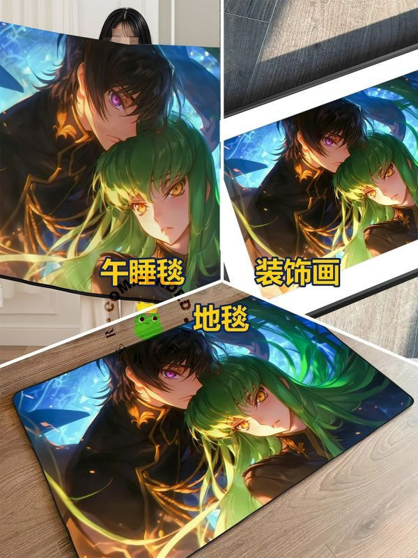 【海外代購】皇呱 《反叛的魯路修CP》Code Geass 魯路修·蘭佩路基C.C.裝飾畫 午睡毯 地毯 