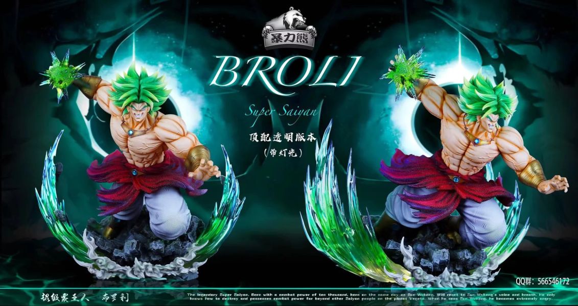 【預定】暴力熊 傳說超賽布羅利 