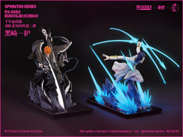 【系列代購】ReSouls Seretei 圓夢 Sprinten衝陣系列 