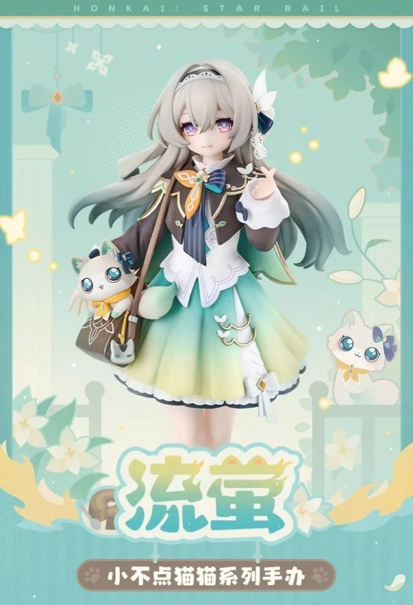 【PVC預定】RIBOSE RISE UP+系列 崩壞：星穹鐵道 小不點貓貓系列手辦 流螢 Ver. 