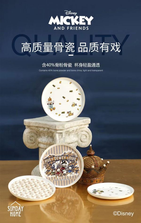 【海外代購】SUNDAY HOME 有錢鴨偉大冒險系列陶瓷 