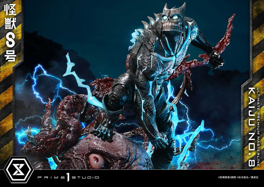 【預定】Prime 1 P1S 1/4 究極稀有主線 怪獸8號 雕像 UPMK8 