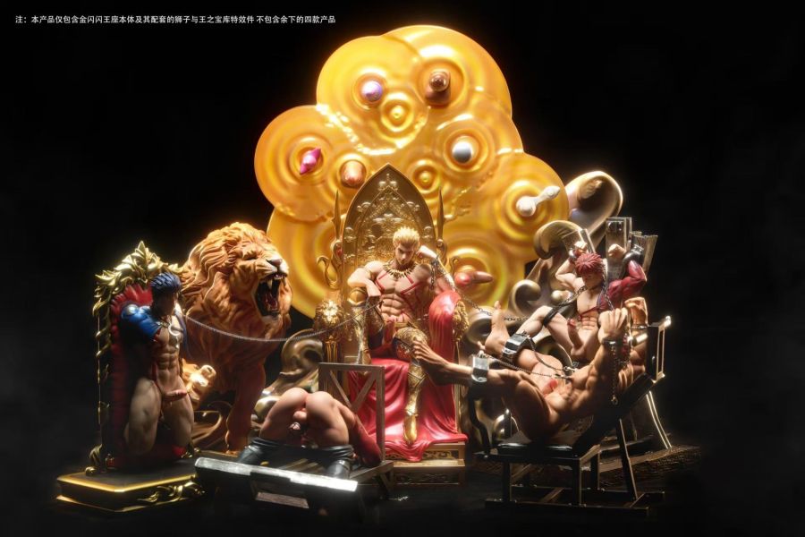 【R18-預定】掰點什麼 bdsm Fate系列第五款 金色閃閃發光的王之寶庫 