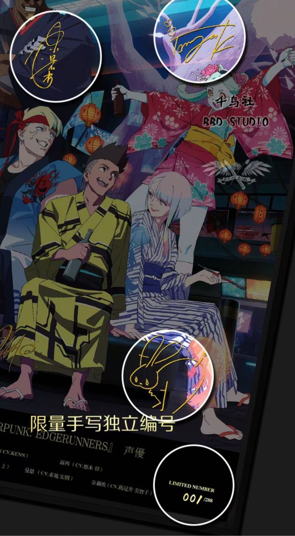 【海外代購】千鳥社 《Cyber​​punk 第二彈》賽博龐克邊緣行者露西大衛麗貝卡櫻花季簽名裝飾畫 