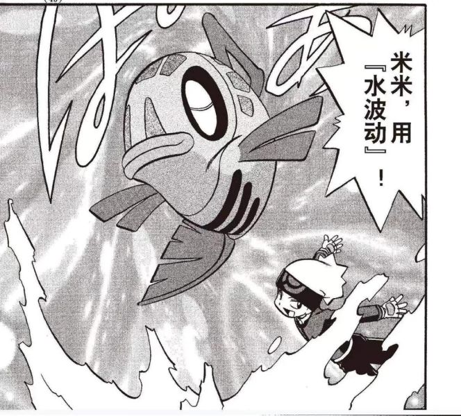 【預定】Original mimi醜醜魚 寶可夢 