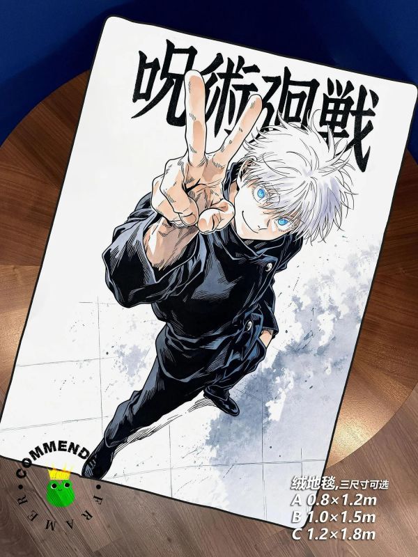 【海外代購】皇呱 《天才五條悟》咒術回戰裝飾畫 午睡毯 地毯 