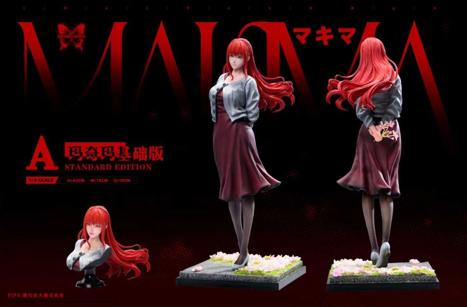 【預定】Butterfly Effect BE 劇場版蕾塞特別篇 蕾塞 瑪奇瑪 