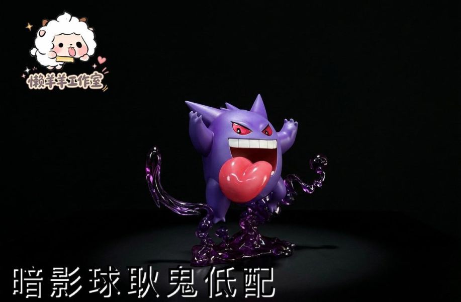 【預定】懶羊羊 暗影球耿鬼 寶可夢 