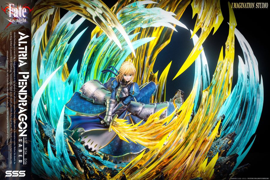 【預定】Imagination YY 亞瑟王