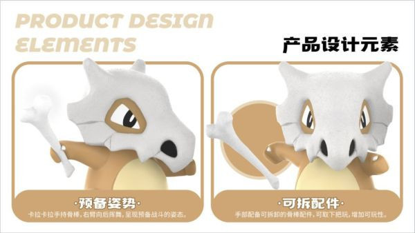 【台灣現貨】玩樂主義 寶可夢 卡拉卡拉 1/1 